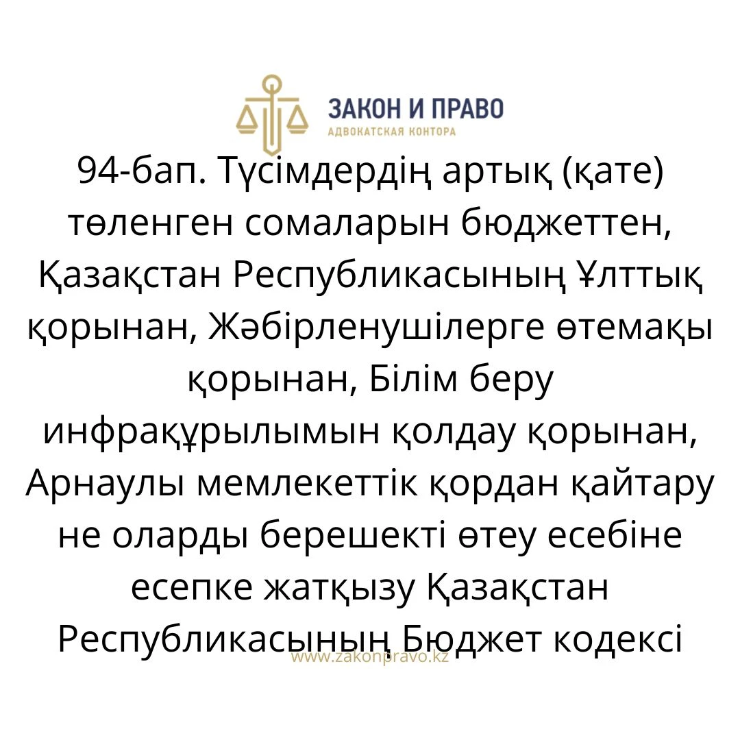 АMANAT партиясы және Заң және Құқық адвокаттық кеңсесінің серіктестігі аясында елге тегін заң көмегі көрсетілді